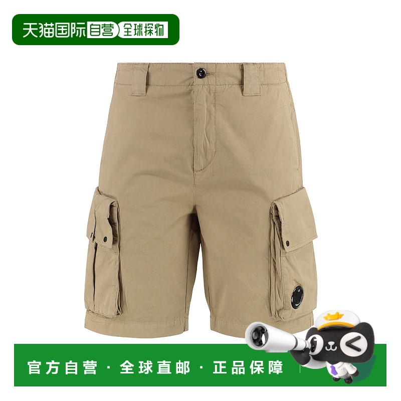 1h可退 欧洲直邮c.p.company 男士 休闲裤