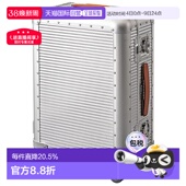 Moonlight BANK 旅行箱行李箱登机箱新年礼物 MILANO 欧洲直邮FPM