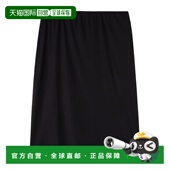 松紧腰A字裙半身裙 香港直邮Jil Sander J01MA0011J70026