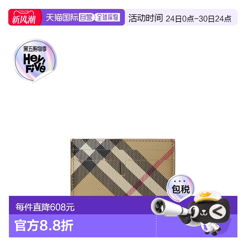 1h可退 欧洲直邮BURBERRY/博柏利男士功能小包钱包时尚百搭 简约