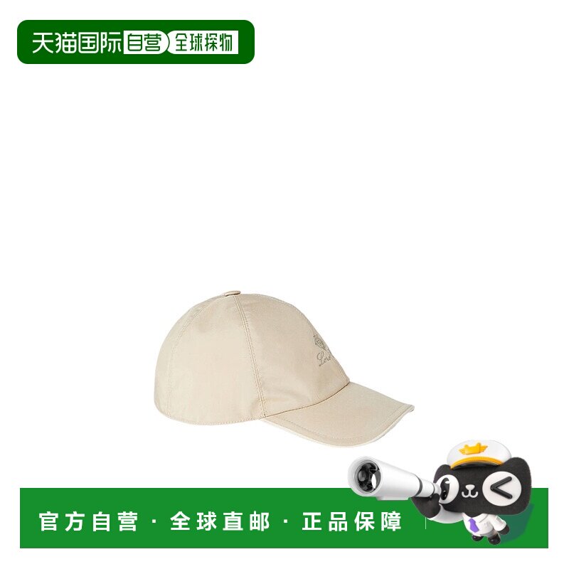 香港直邮Loro Piana 徽标棒球帽子 FAB1977潮流时尚 高级感正品