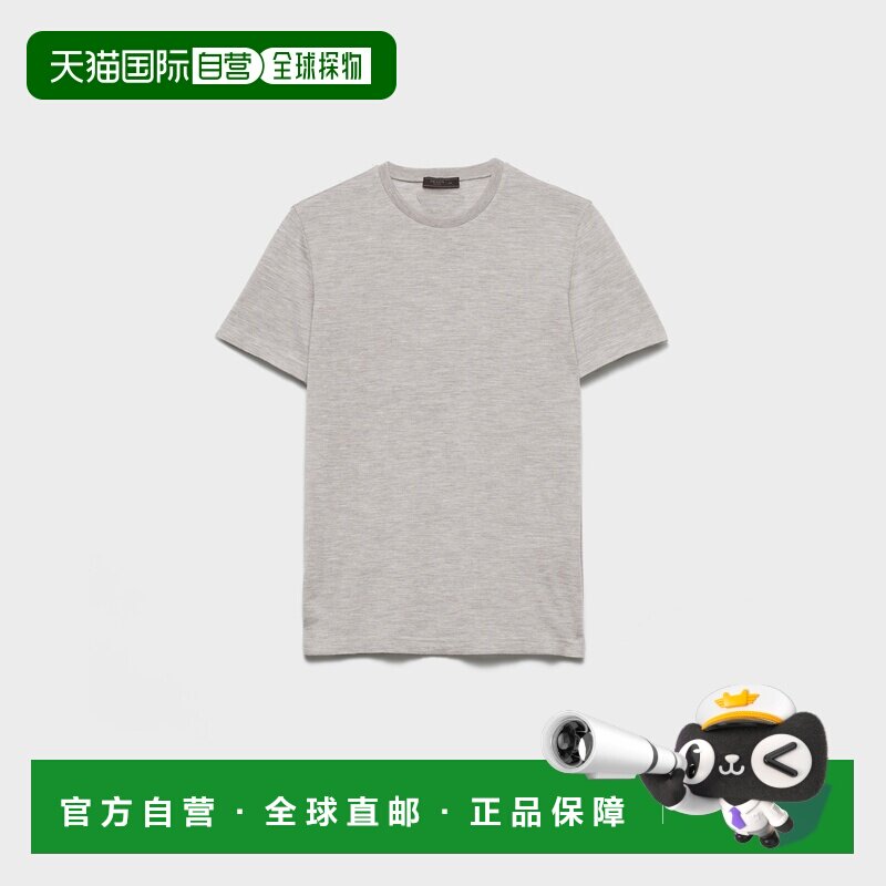 自营欧洲直邮Prada普拉达 男士大理石灰羊绒圆领短袖T恤针织西装