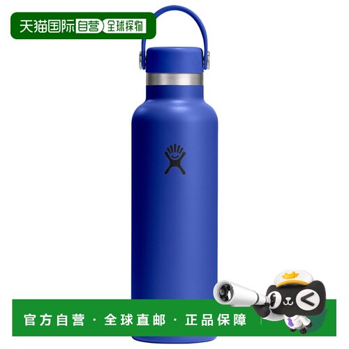 香港直邮HYDRO FLASK 户外水瓶/水袋/水杯 5330674CAPRIBLUE CO