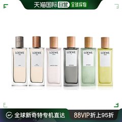 欧洲直邮Loewe罗意威男士香水100ml事后清晨EDP浓香水自然日常