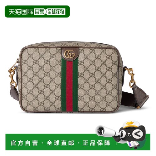1h可退 香港直邮Gucci 古驰 男士 Ophidia系列中号斜挎包 834468F