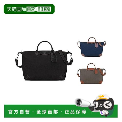欧洲直邮longchamp/珑骧帆布可拆卸单肩手提包男女同款