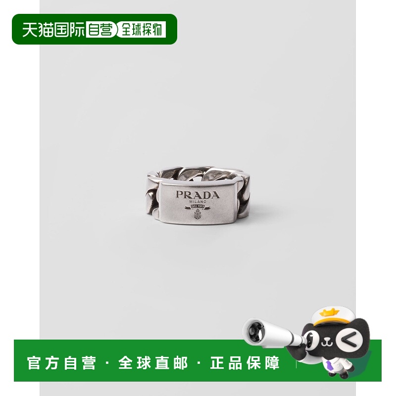 自营欧洲直邮Prada普拉达 男士古银色925银字母logo刻字戒指