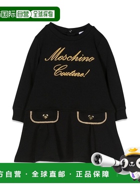 1h可退 欧洲直邮MOSCHINO 女童连衣裙MDV0CDBLDA1660100