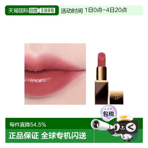 欧洲直邮TomFord汤姆福特黑金方管黑管口红3.5g#06欲感裸桃色正品