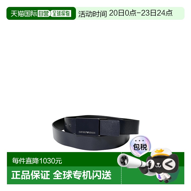 香港直邮Emporio Armani 徽标设计搭扣设计腰带 Y4S427YTU7J