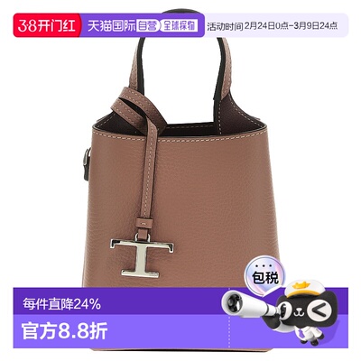 香港直邮TOD'S 托德斯 女士 Micro Tods handbag 手提包 XBWAPAT9