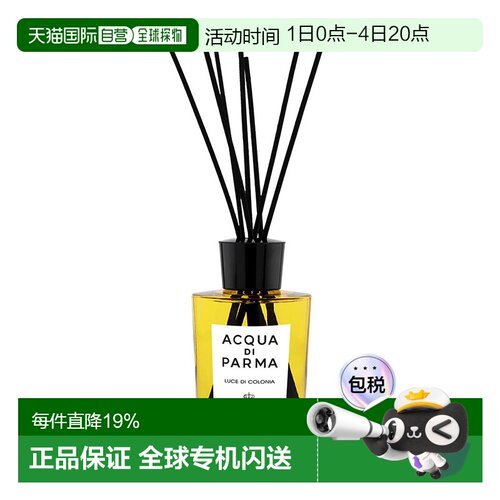 欧洲500ml直邮室内香薰