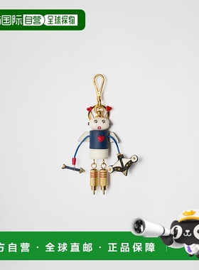 欧洲直邮PRADA (2025新品) Cupido钥匙扣