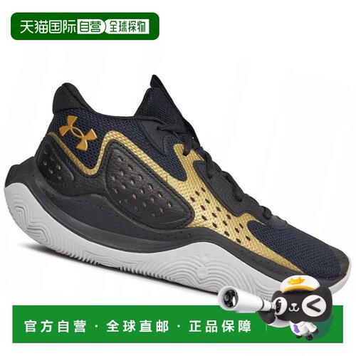 1h可退 欧洲直邮Under Armour 男士篮球鞋 3026634001NERO CO 黑
