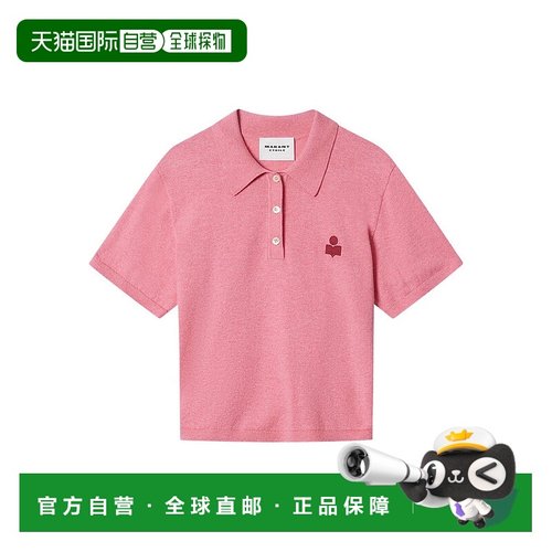 欧洲直邮isabel marant 女士 Polo衫