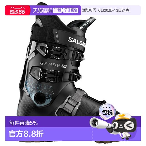 香港直邮萨洛蒙（SALOMON）Sense 70 T GW 青少年高山滑雪靴 中性