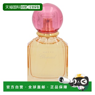 欧洲直邮Chopard萧邦柑橘女士香水40g快乐系列-塞维利亚清新正品
