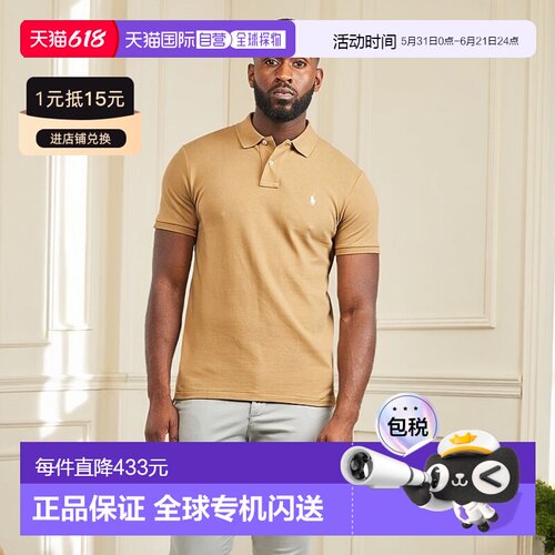 欧洲直邮Polo Ralph Lauren 拉夫劳伦 男士 POLO COUPE DROITE EN