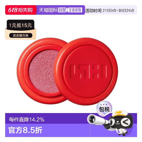 欧洲直邮SIMIHAZE唇颊两用腮红唇膏 3.5g 提升气色自然显色正品