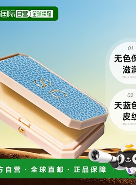 欧洲直邮BULY 1803 润唇膏护唇软膏7g「天蓝色鱼皮纹」橄榄橄榄油