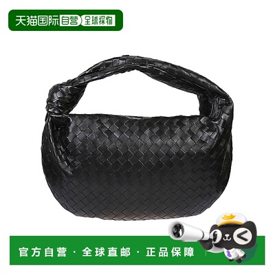 1h可退 香港直邮Bottega Veneta 葆蝶家 女士 Jodie 小号单肩包 6
