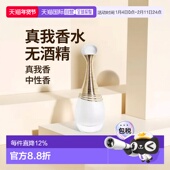 欧洲直邮Dior迪奥无酒精真我纯真女士香水EDP浓香水30ml 正品