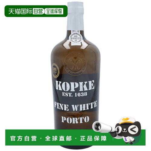 欧洲直邮Kopke 科普克优质白波特酒750ml 19.5%vol半甜型葡萄酒