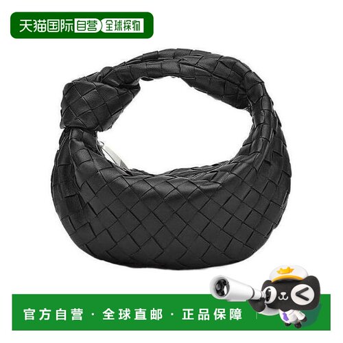 【99新未使用】香港直邮Bottega Veneta 迷你Jodi【付后1h可退】
