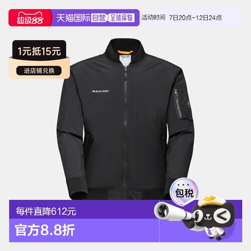 自营欧洲直邮Mammut Utility 男士飞行员夹克猛犸象