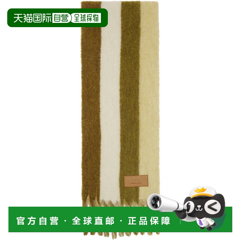 香港直邮Ami Paris 男士 绿色 Striped Alpaca 围巾 H25USF675AW0