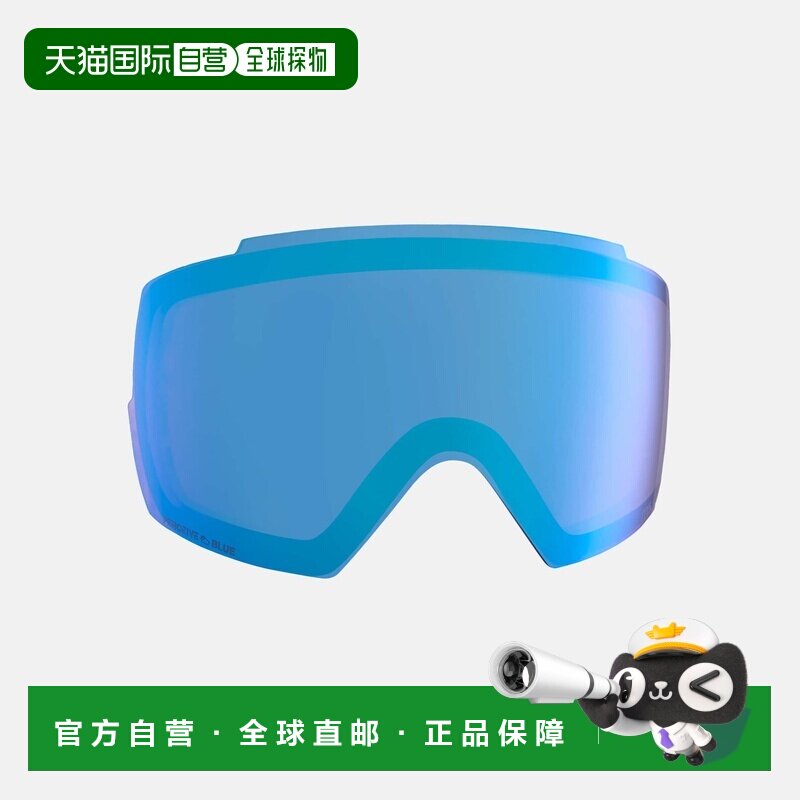 自营欧洲直邮Burton伯顿 M5 Perceive多变蓝雪地面罩镜片男女通用