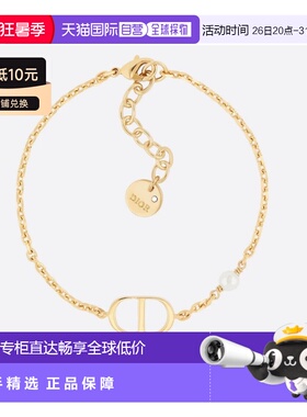 自营1h可退 欧洲直邮Dior/迪奥 Petit CD款手链