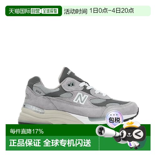 香港直邮NEW BALANCE男鞋运动休闲鞋男款减震防滑跑鞋U992GY