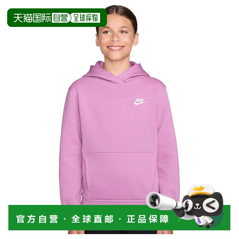 1h可退 美国直邮Nike 耐克 女童 Club 休闲抓绒套头衫连帽衫(大童