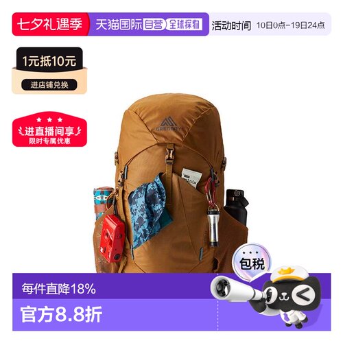 gregory格里高利Stout运动徒步登山双肩包35L/45L/55L