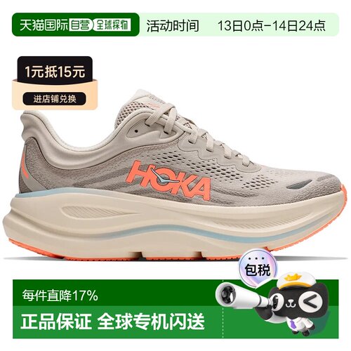 欧洲直邮HOKA 跑鞋 Bondi 9