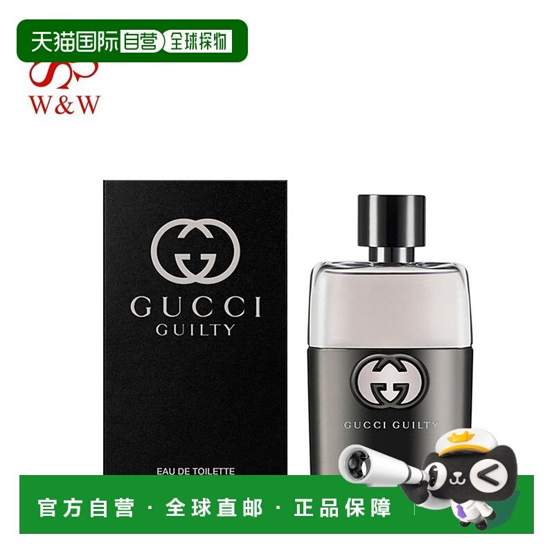 香港直邮Gucci古驰罪爱男士木质香淡香水50ml持久留香正品