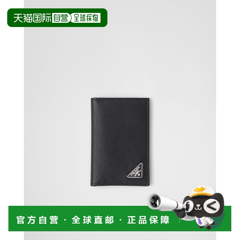 自营欧洲直邮Prada普拉达 男士黑色小牛皮三角标识卡包