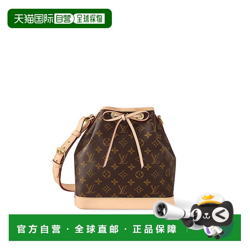 自营Louis Vuitton路易威登LV Petit Noe女士单肩包手袋女包新款