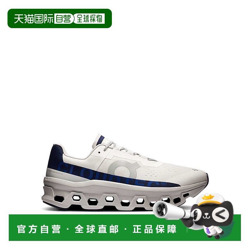 1h可退 欧洲直邮on running 男士 运动鞋