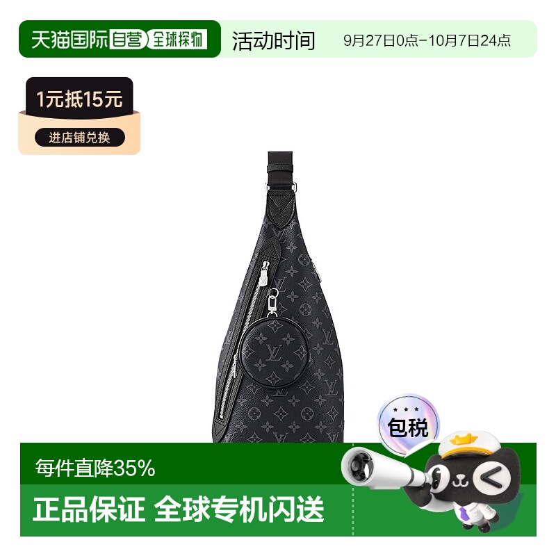 自营 1h可退 Louis Vuitton路易威登LV Sac Sling Duo 男士小包