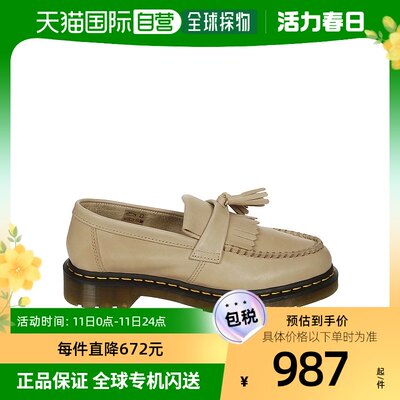 香港直邮Dr. Martens Adrian Ys 徽标乐福鞋 30686250BEIGECARRAR