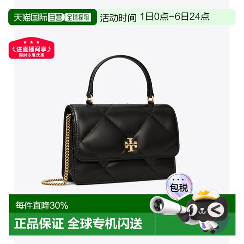 海外直邮Tory Burch/汤丽柏琦菱格纹绗缝单肩包/斜挎包/双肩包