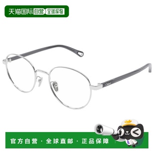 眼镜 香港直邮Chloe eyeglasses 女士 CH0216OA0 蔻依