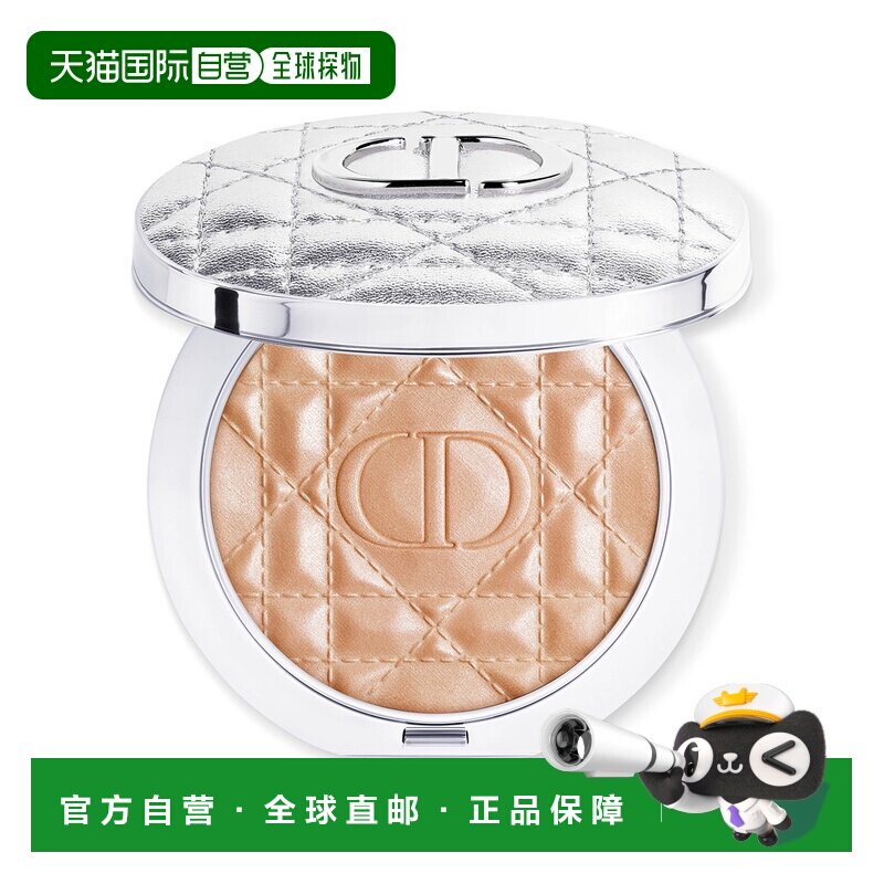 迪奥 春季新品银色皮革高光粉饼 6G 01 NUDE HALO