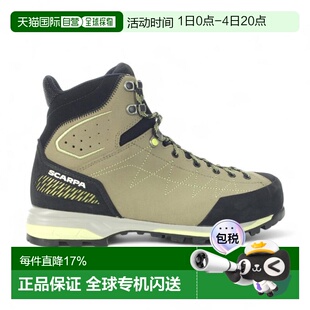 香港直邮Scarpa女款Zodiac TRK GTX Peyote/Celery徒步靴60035-20