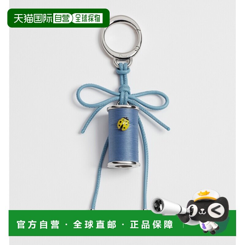 自营欧洲直邮Dior迪奥  Studio Couture女士蓝色羊皮革金属亮漆包