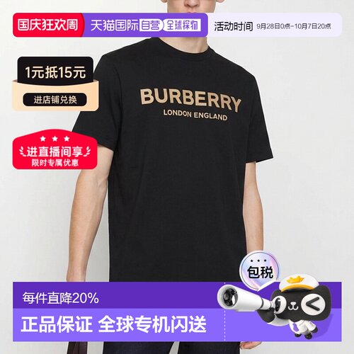 自营Burberry博柏利经典Logo字母印花圆领时尚短袖T恤夏季新款