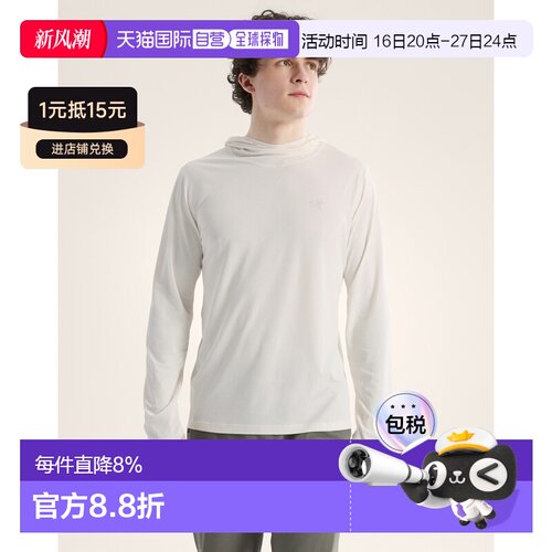 欧洲直邮Arcteryx 始祖鸟CORMAC HOODY 男装 连帽衫户外