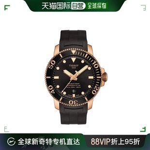 男士 欧洲直邮TISSOT SEASTAR系列 天梭 黑色表盘自动机芯橡胶表带